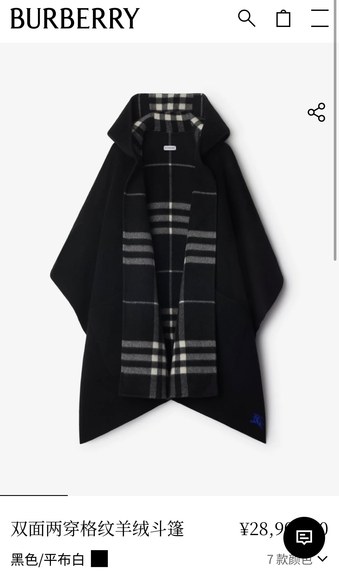 Brand new / Burberry scarf