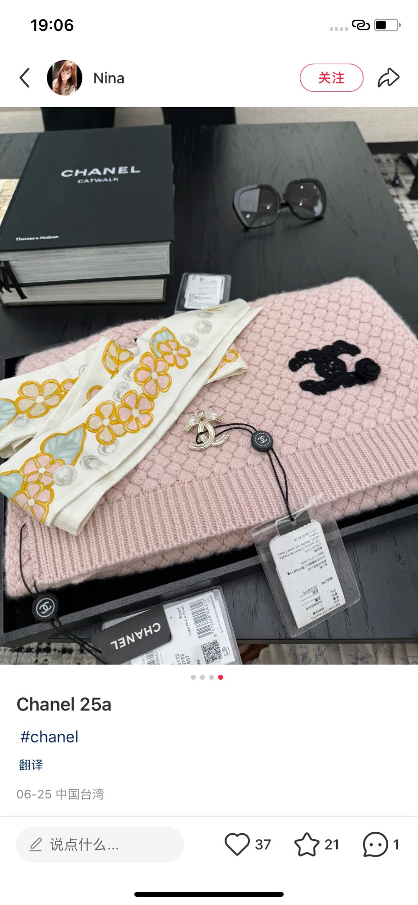 Shinjo / Chanel Scarf