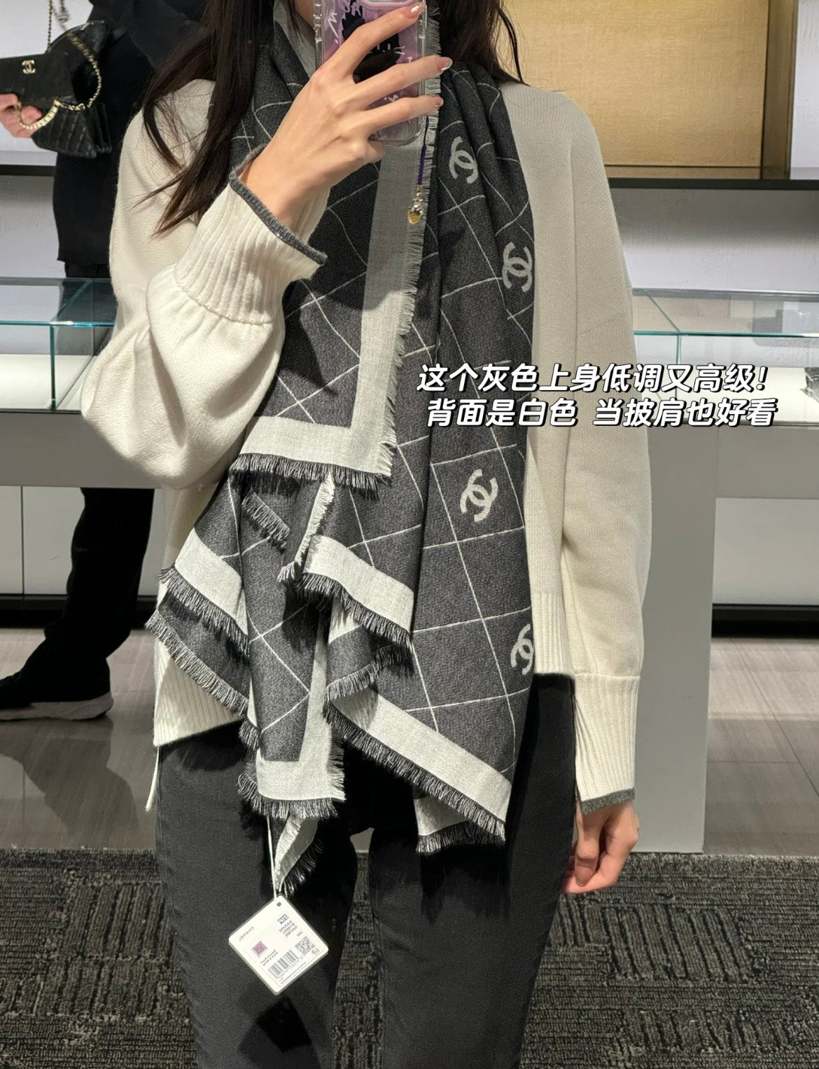 신조 / 샤넬 스카프