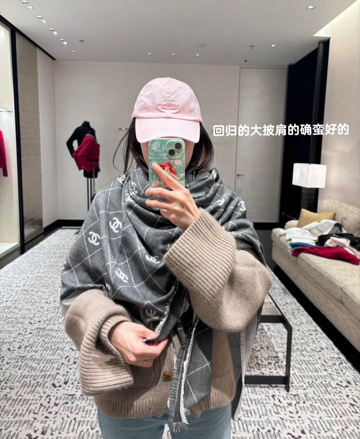 신조 / 샤넬 스카프