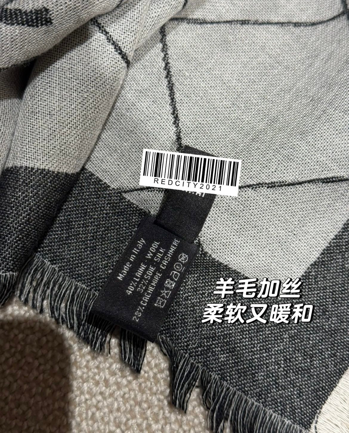 신조 / 샤넬 스카프