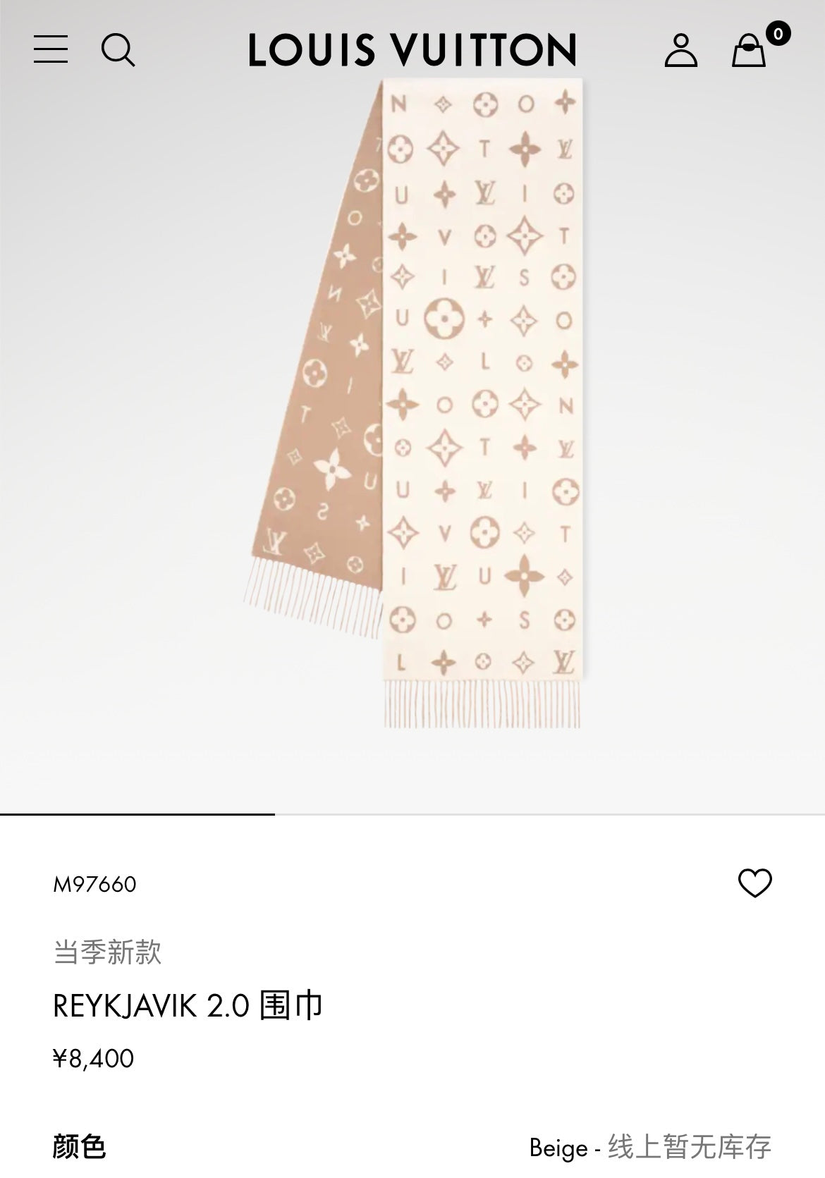 신조 / 루이비통 스카프