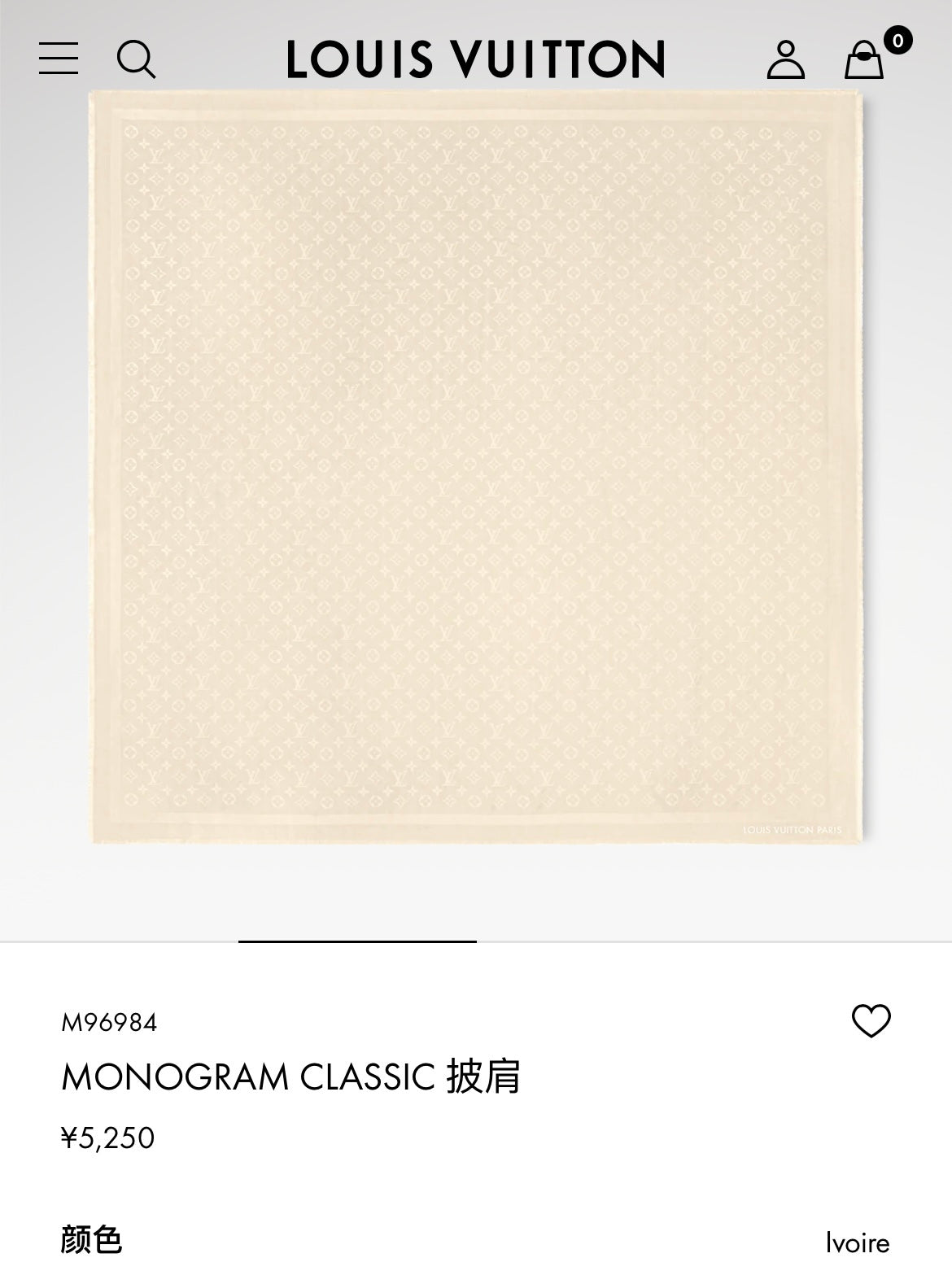 신조 / 루이비통 스카프