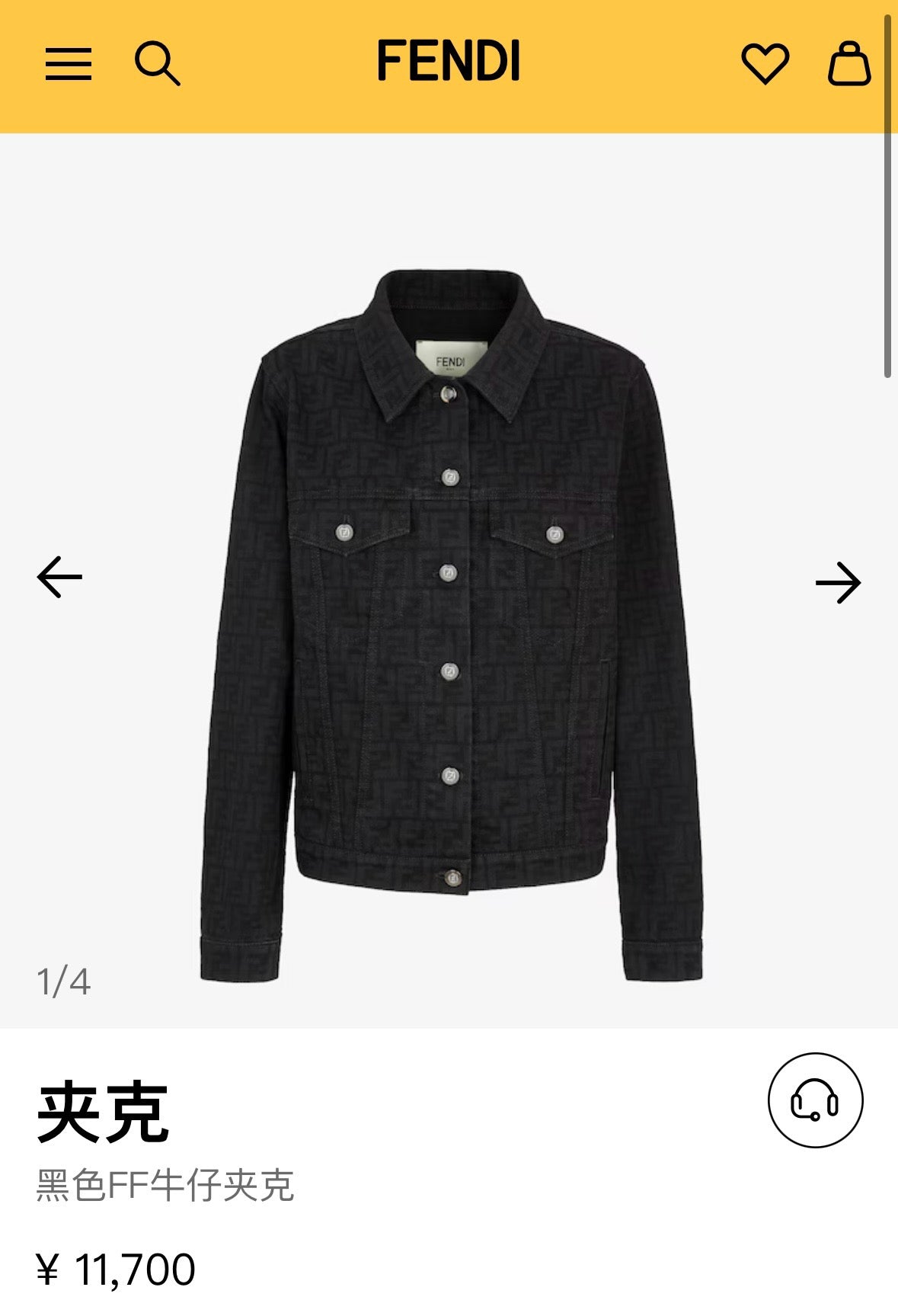 체인2호 / 펜디 데님 자켓 청자켓