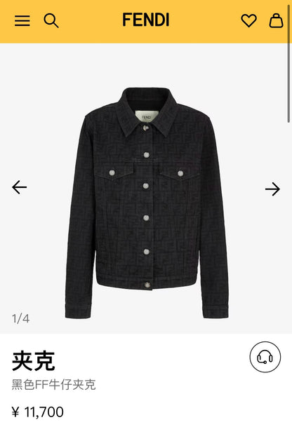 체인2호 / 펜디 데님 자켓 청자켓