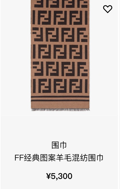 신조 / 펜디 스카프