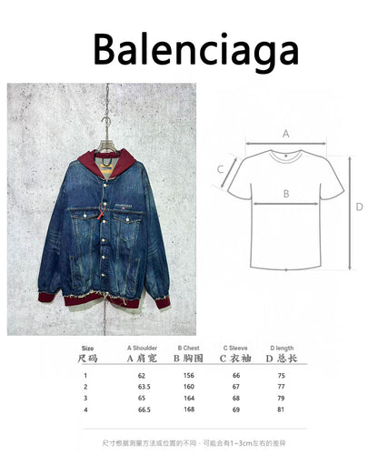 체인2호 / 발렌시아가 데님 후드 자켓