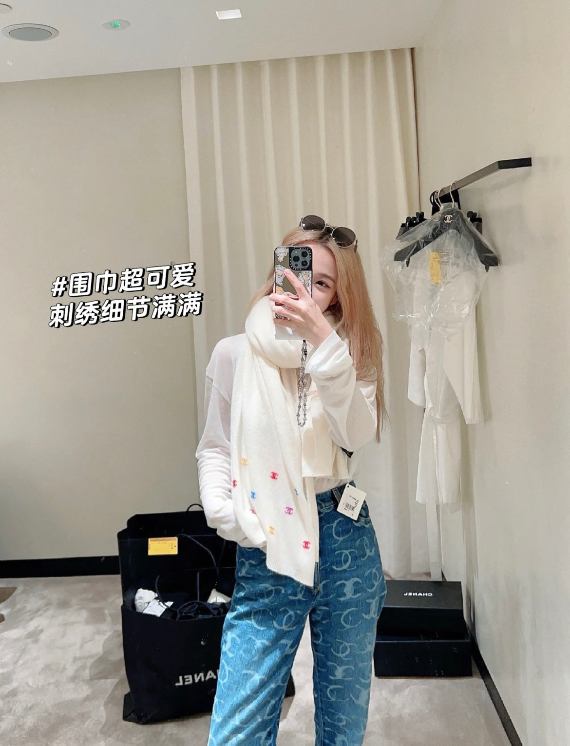 신조 / 샤넬 스카프