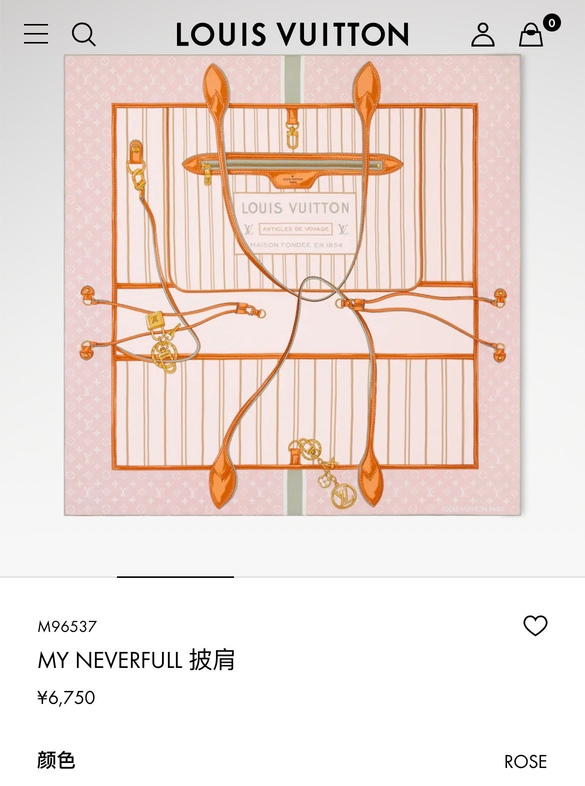 신조 / 루이비통 스카프