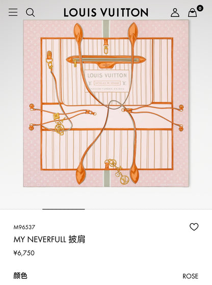 신조 / 루이비통 스카프