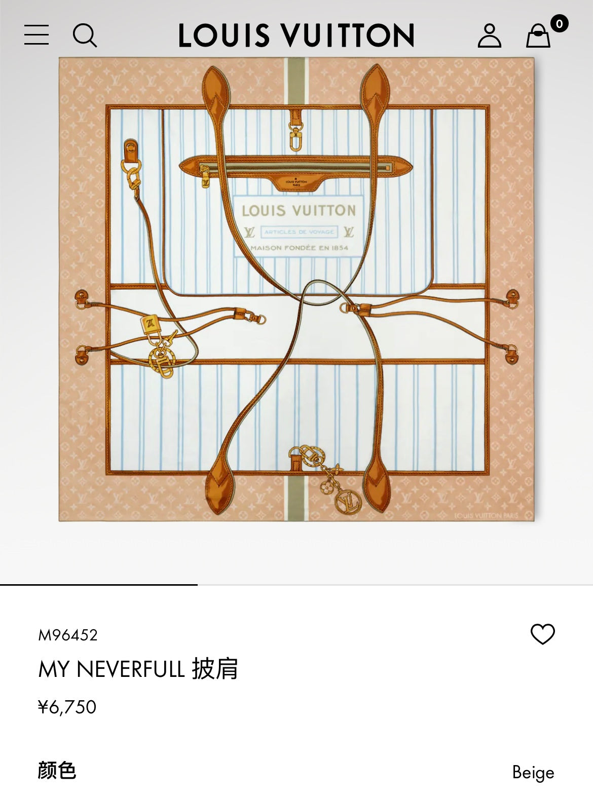 신조 / 루이비통 스카프