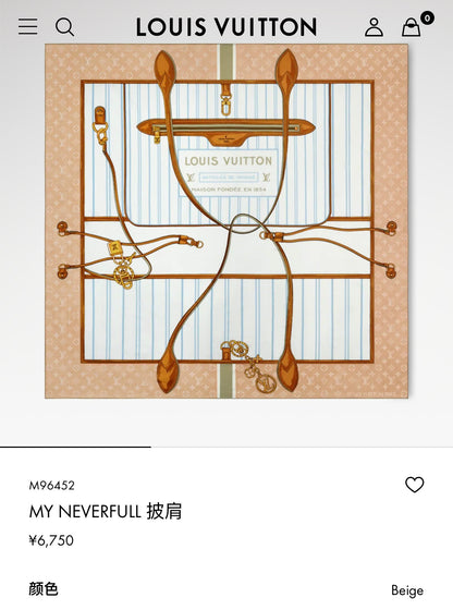 신조 / 루이비통 스카프