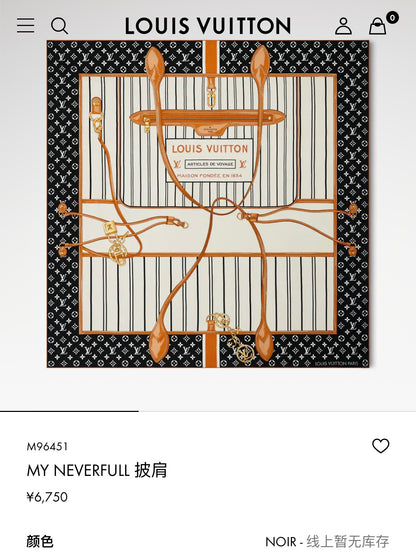 신조 / 루이비통 스카프