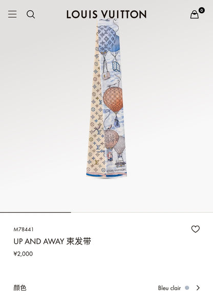 신조 / 루이비통 스카프