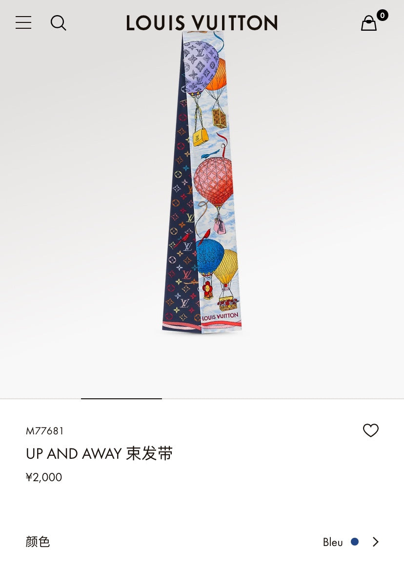 신조 / 루이비통 스카프