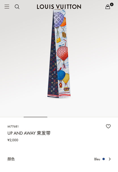 신조 / 루이비통 스카프