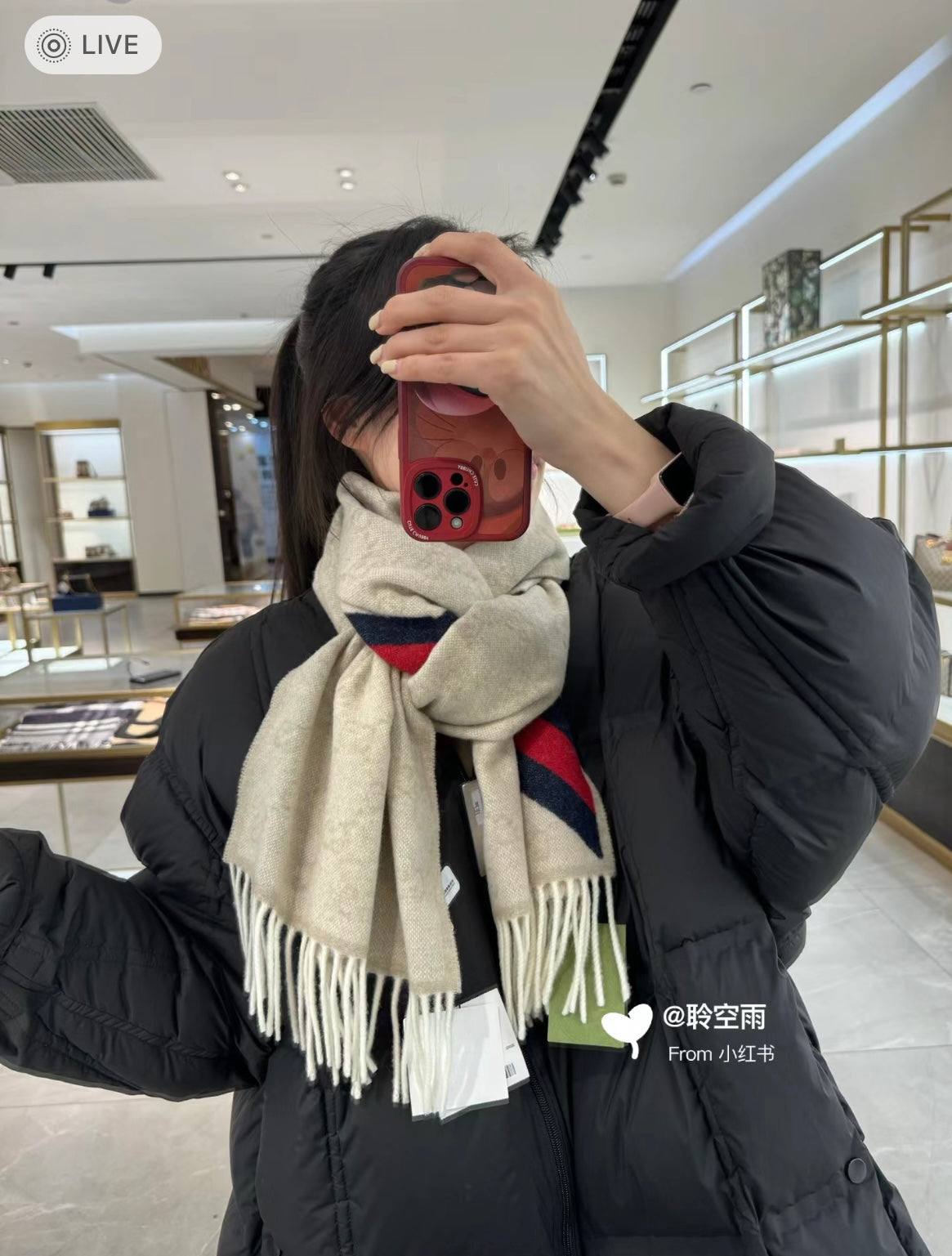 신조 / 구찌 스카프