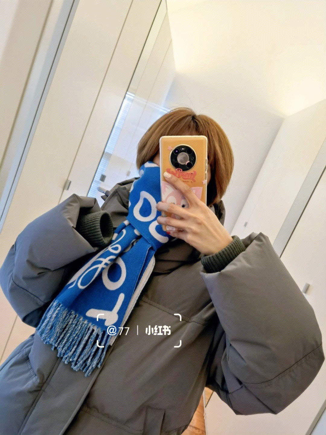 신조 / 로에베 스카프