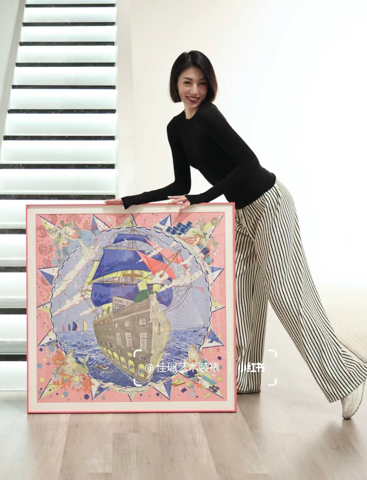 신조 / 에르메스 스카프