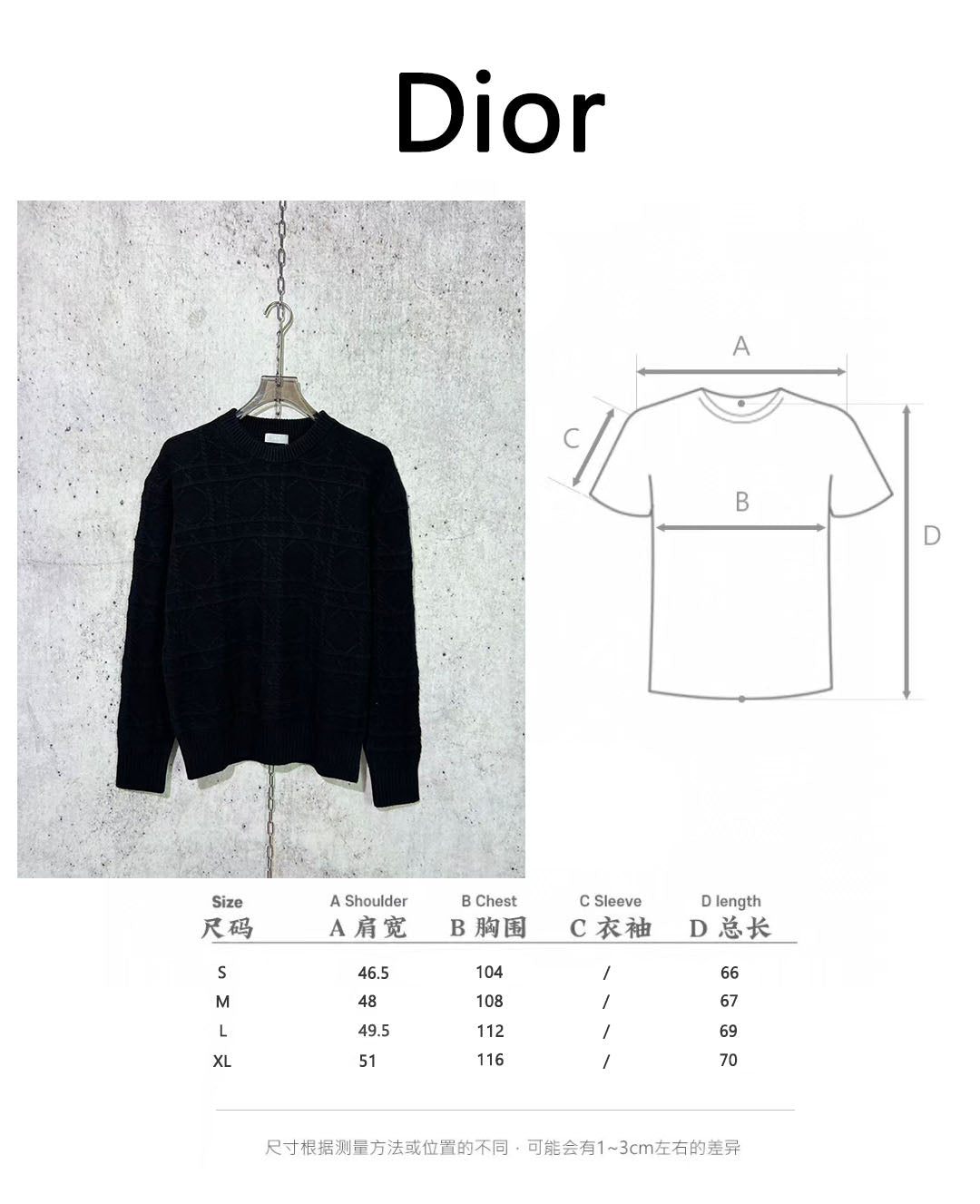 체인2호 / 디올 라운드넥 니트 블랙