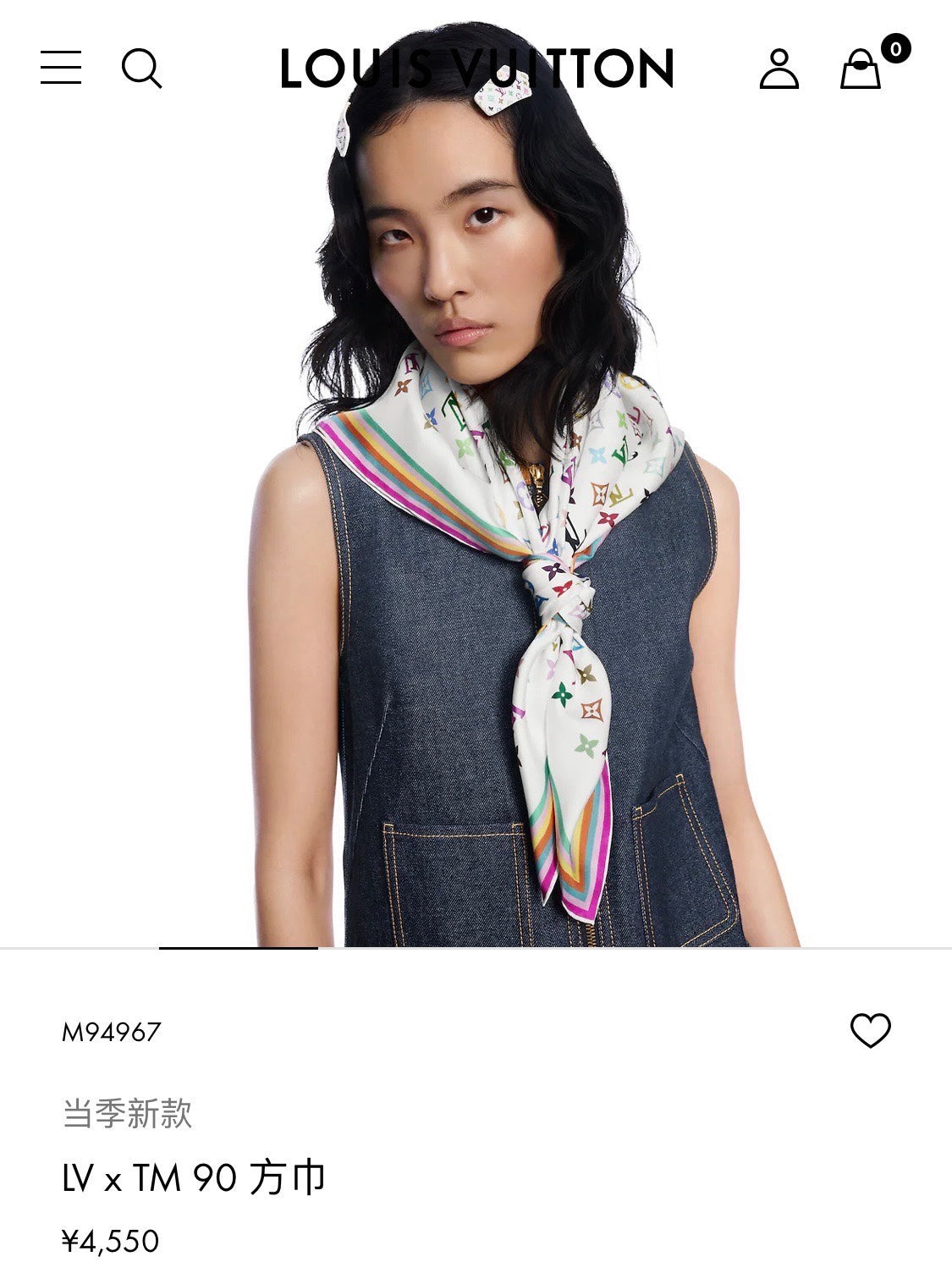 신조 / 루이비통 스카프