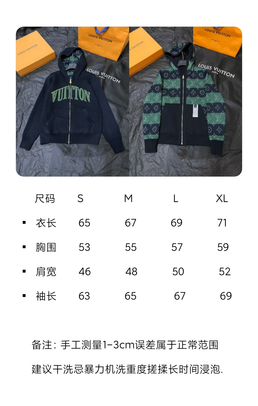 BVG / 루이비통 양면 코트