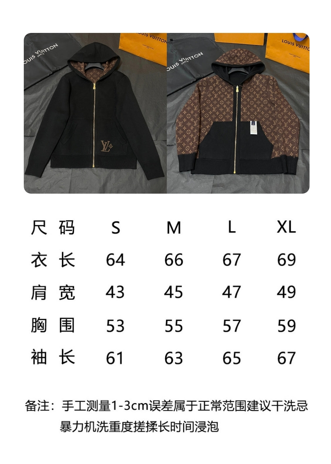 BVG / 루이비통 양면 코트