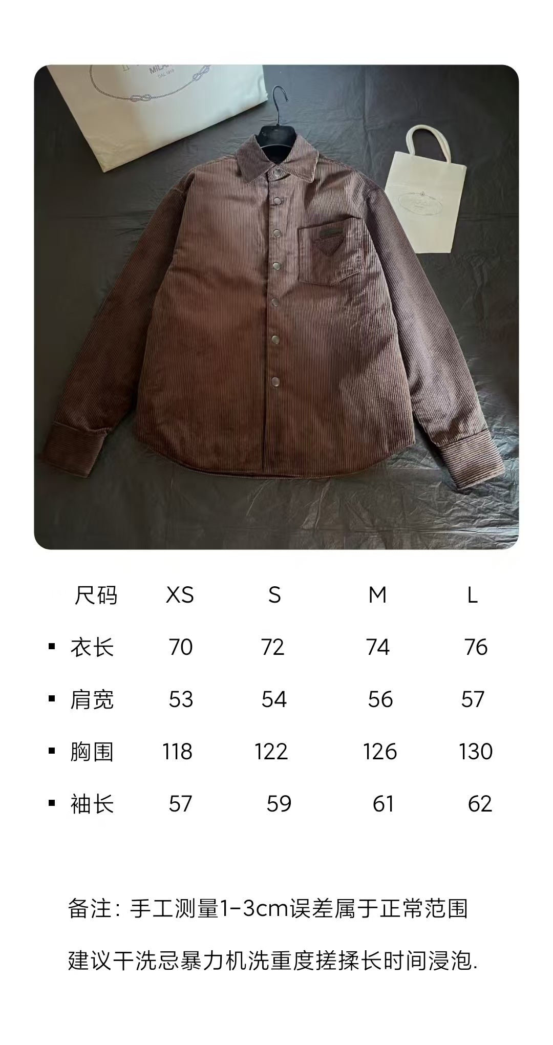 BVG / Prada Jacket Coat