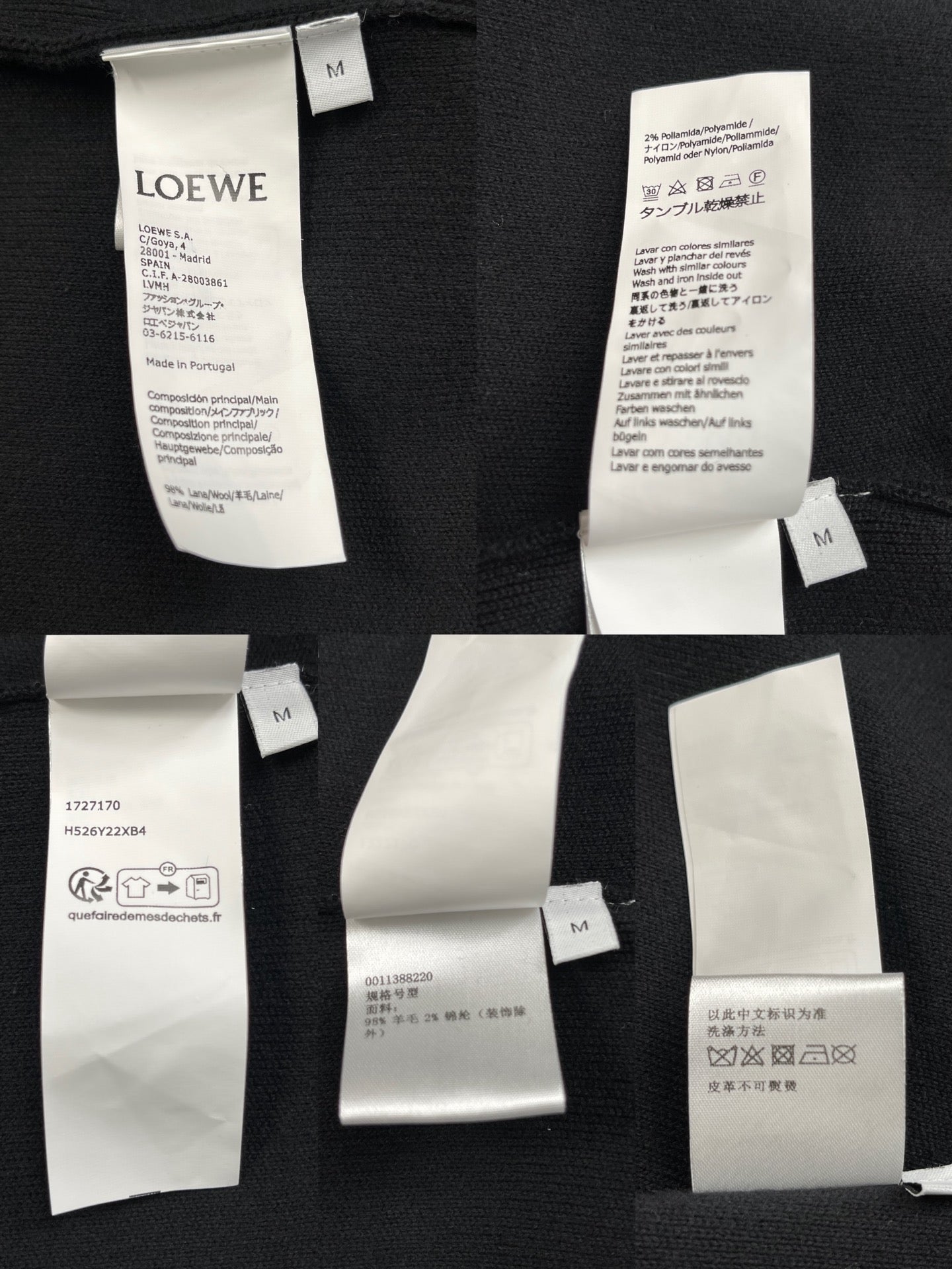 BVG / 로에베 니트 후드