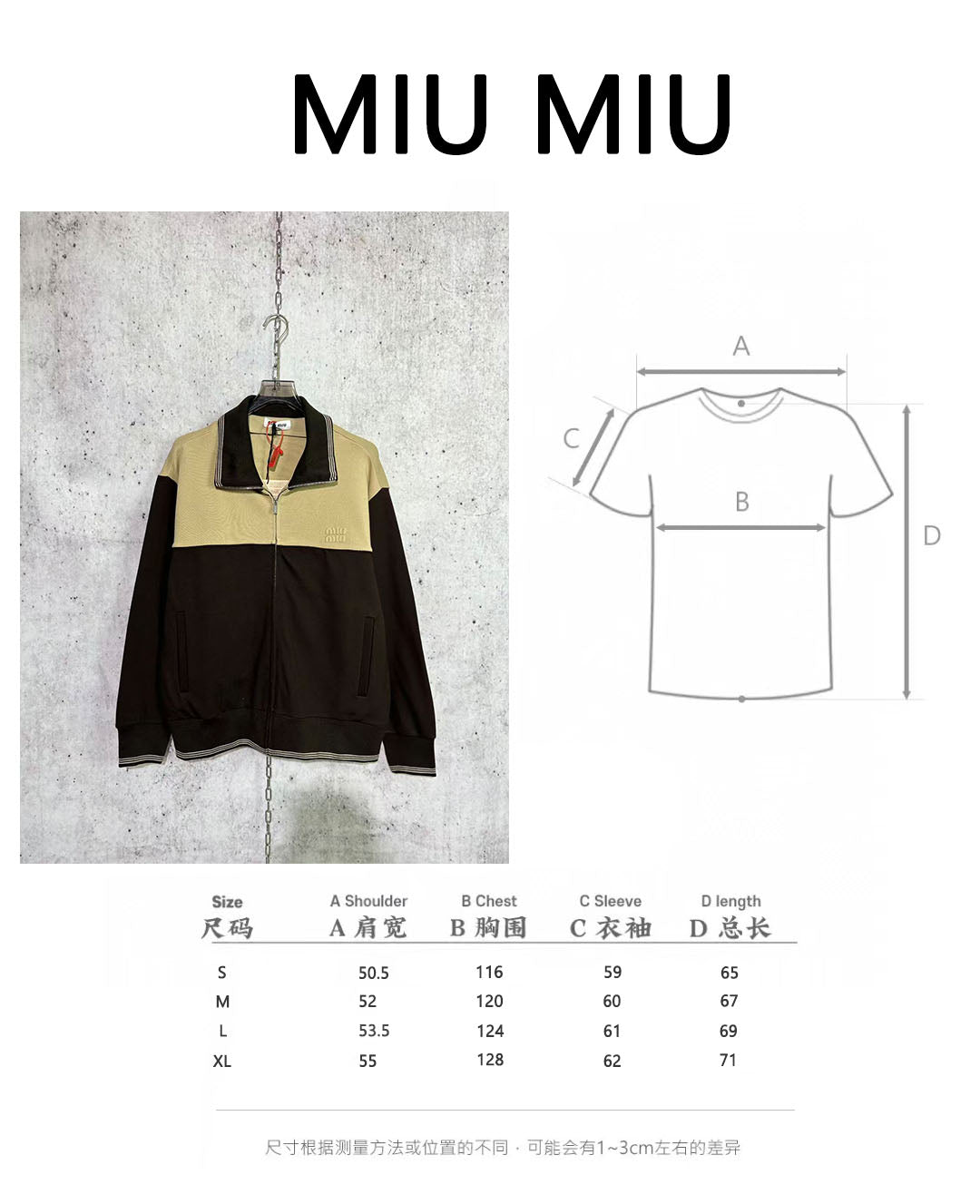 체인2호 / 미우미우 지퍼 자켓