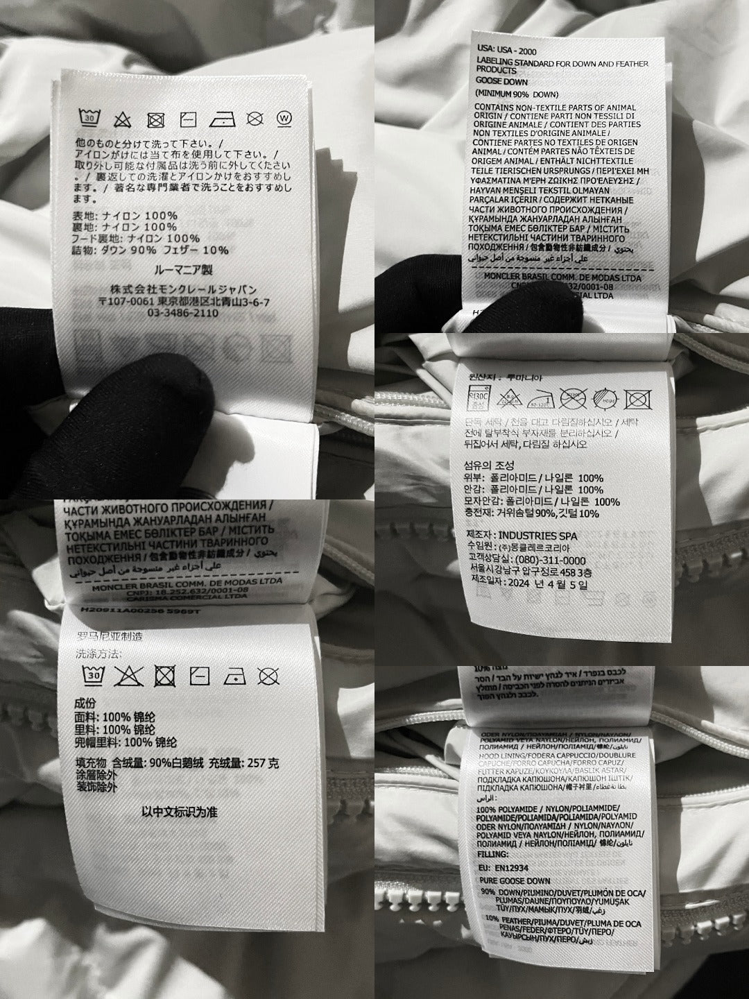 BVG / MC 패딩