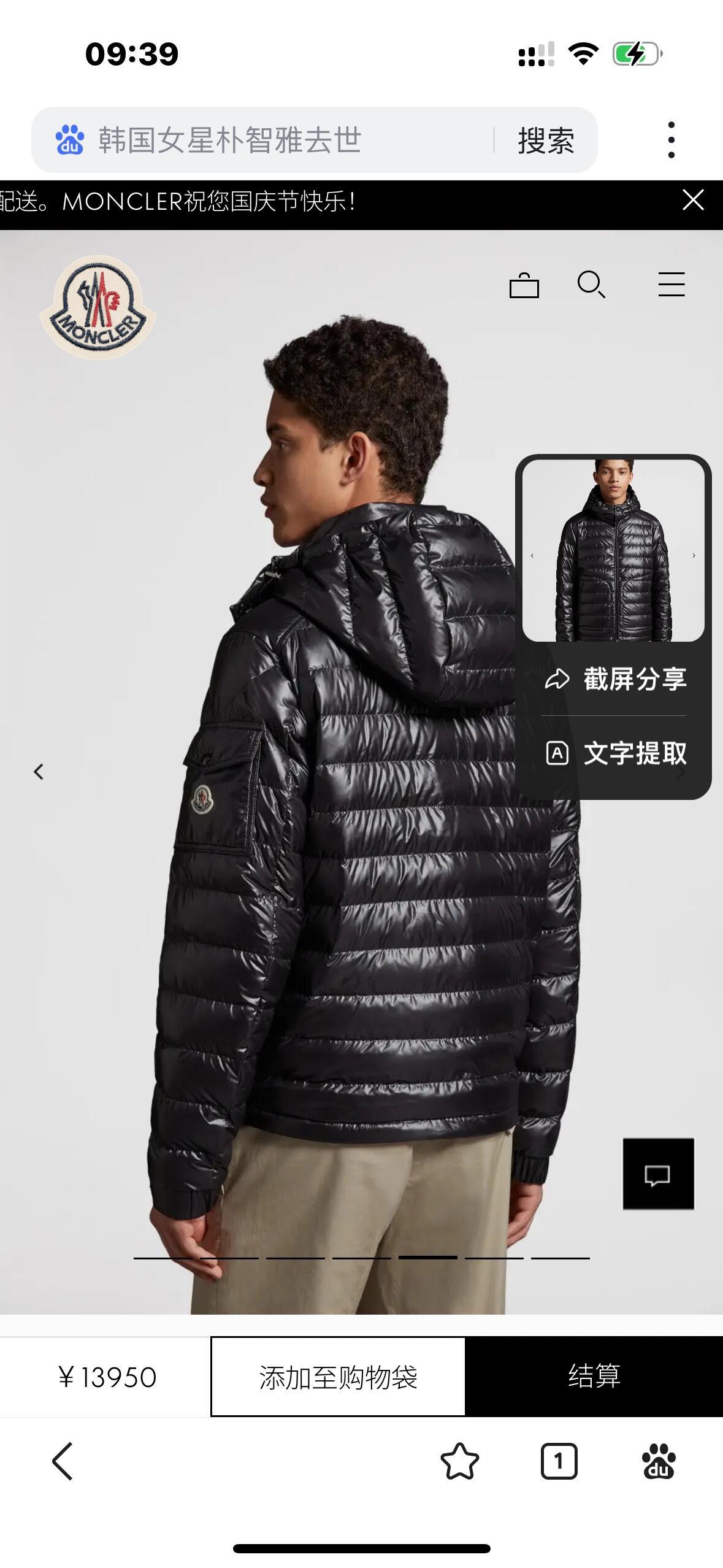 BVG / MC Padding