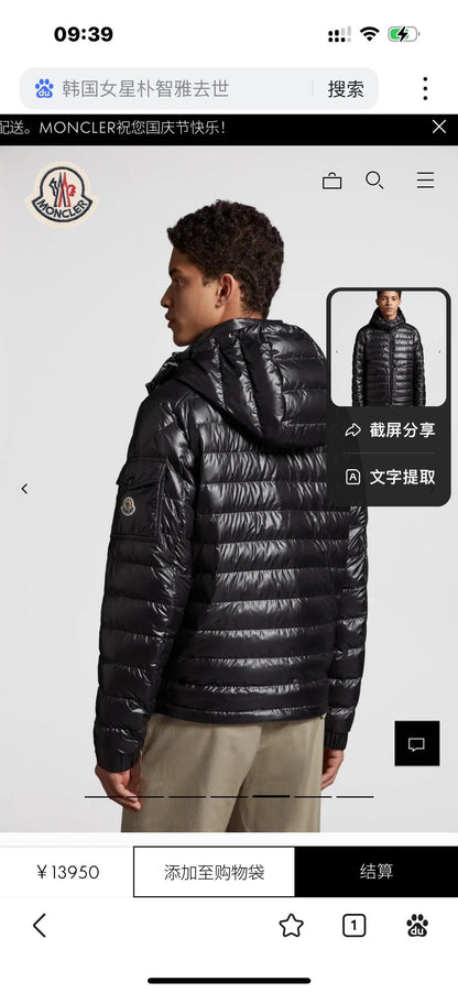 BVG / MC Padding