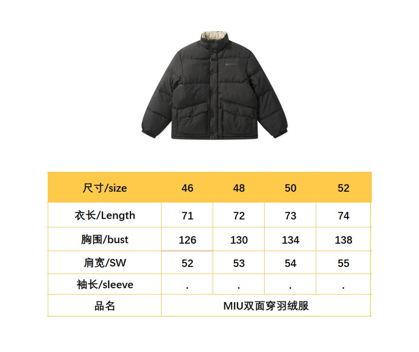 BVG / 미우미우 양면 패딩