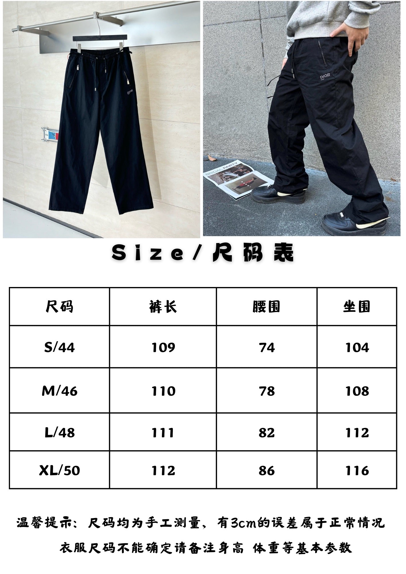 체인1호 / 디올 면 롱 팬츠