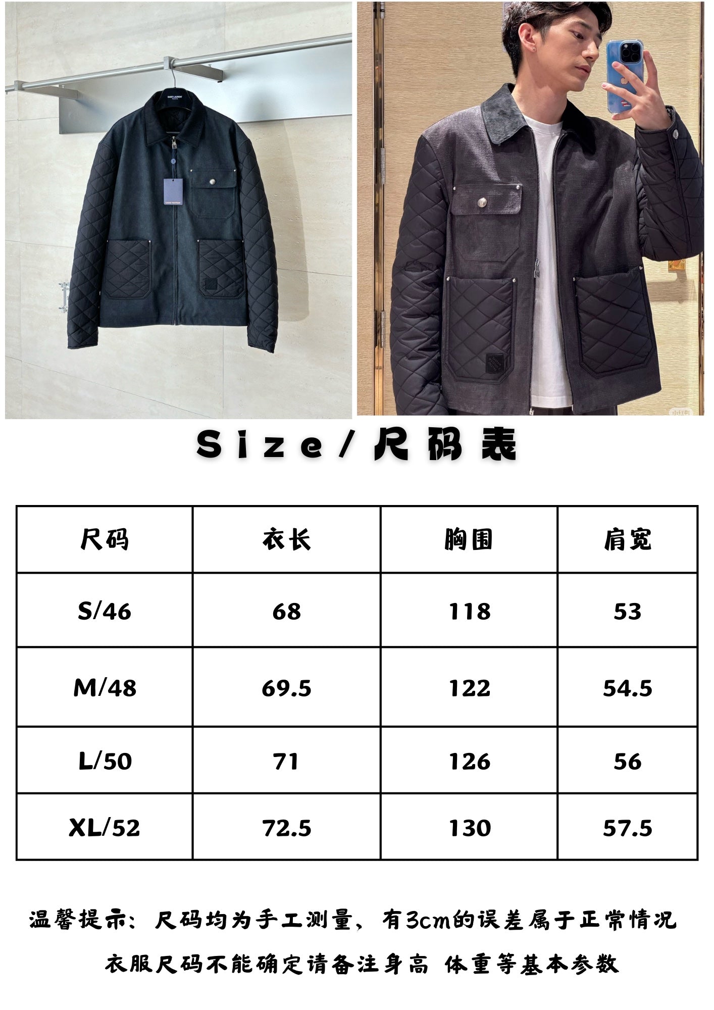 체인1호 / 루이비통 겨울 자켓