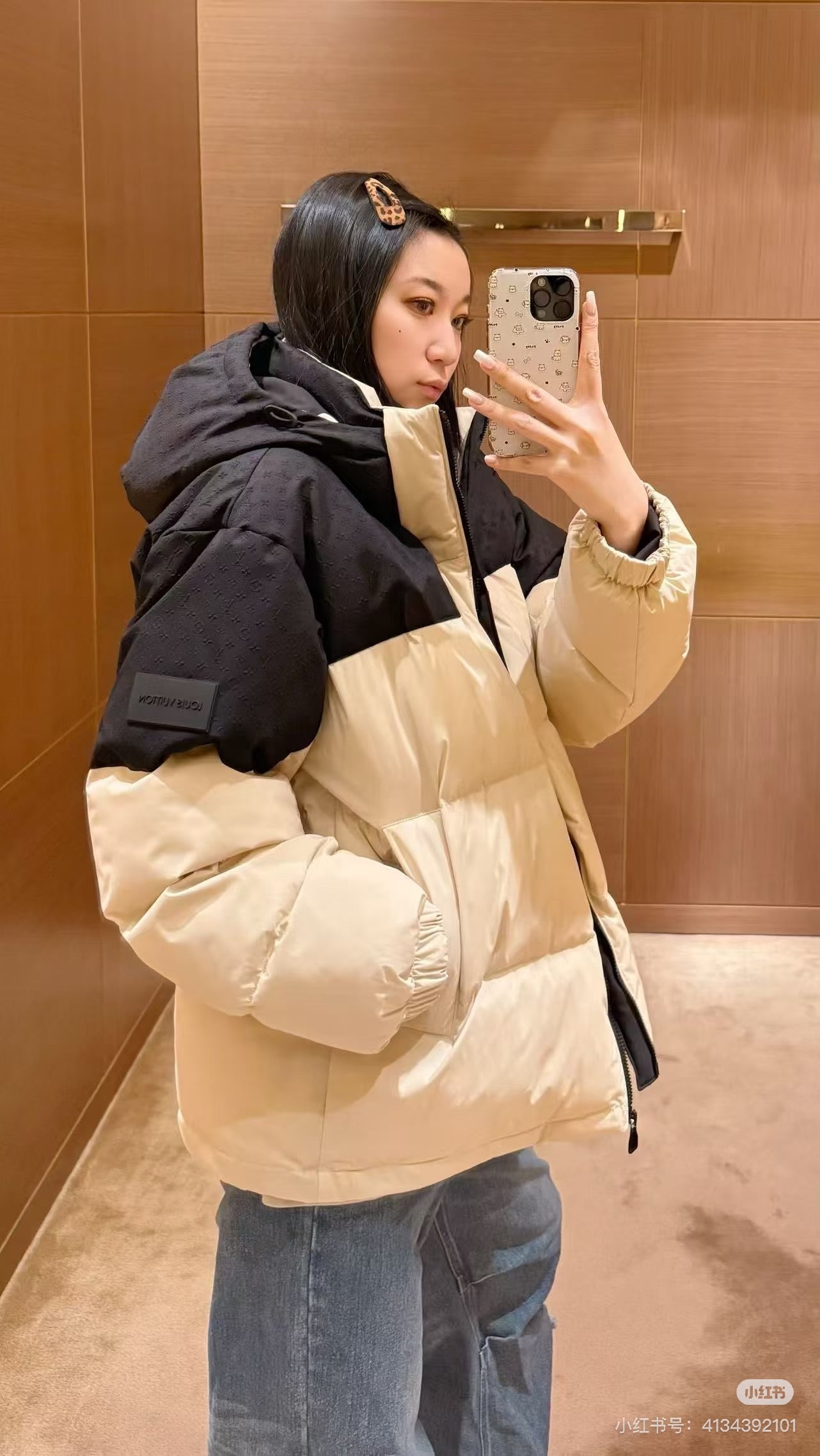 체인1호 / 루이비통 후드 패딩
