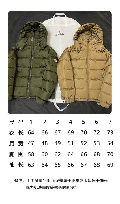 BVG / MC 패딩