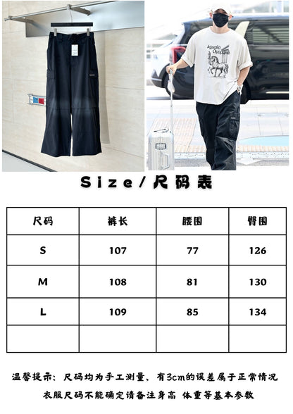 체인1호 / 발렌시아가 긴바지