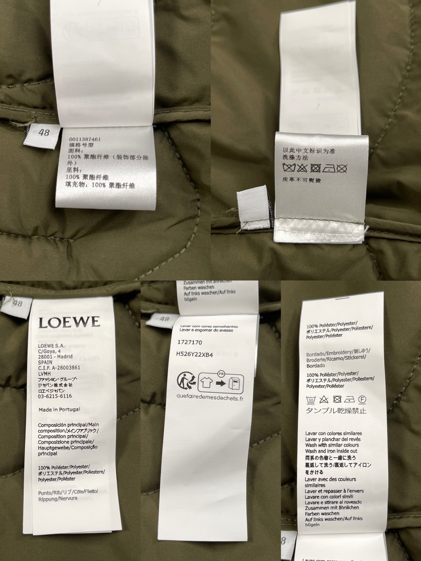BVG / 로에베 재킷 코트