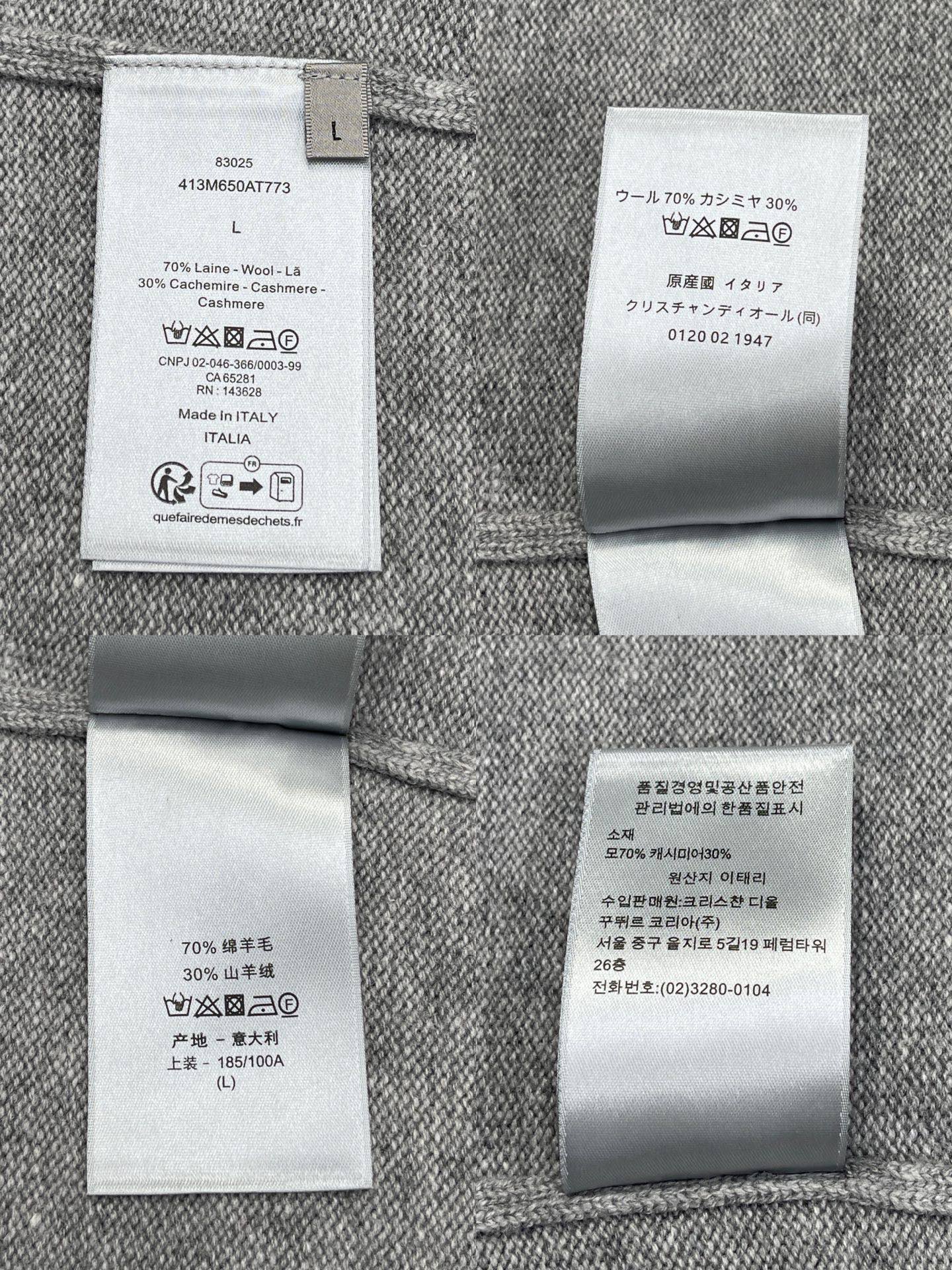 BVG / 디올 니트 스웨터