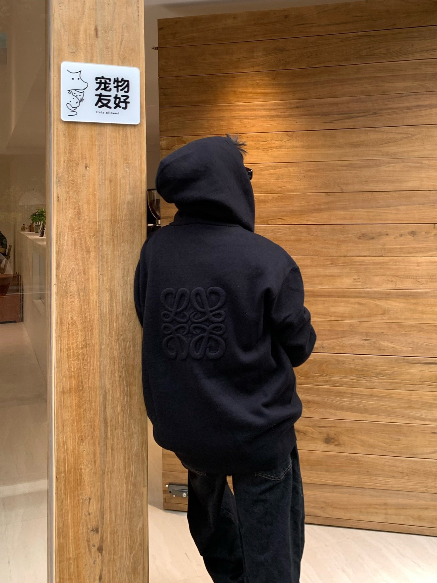 BVG / 로에베 후드