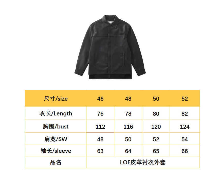 BVG / LOEWE Jacket Coat