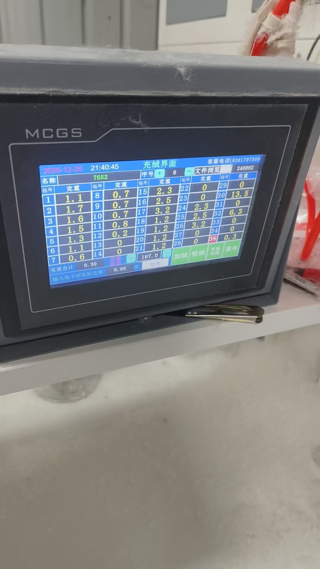 BVG / 크롬하츠 패딩