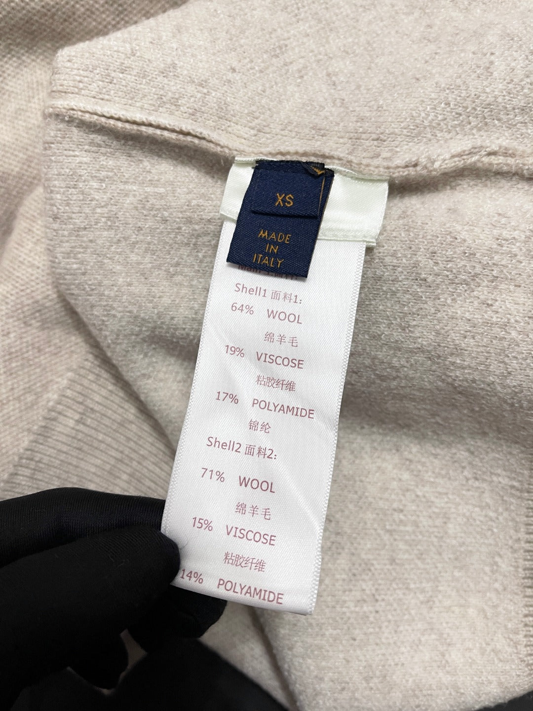 BVG / 루이비통 집업 니트