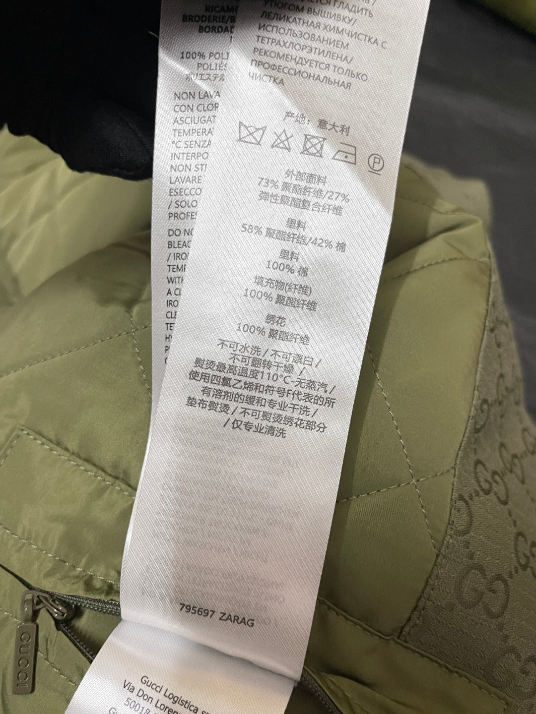 BVG / 구찌 재킷 코트