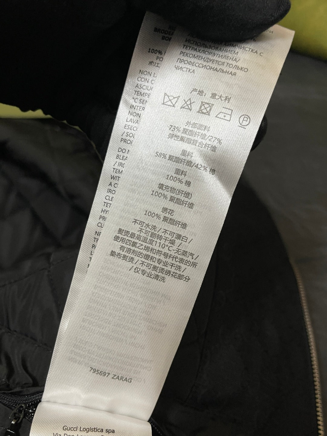 BVG / 구찌 재킷 코트