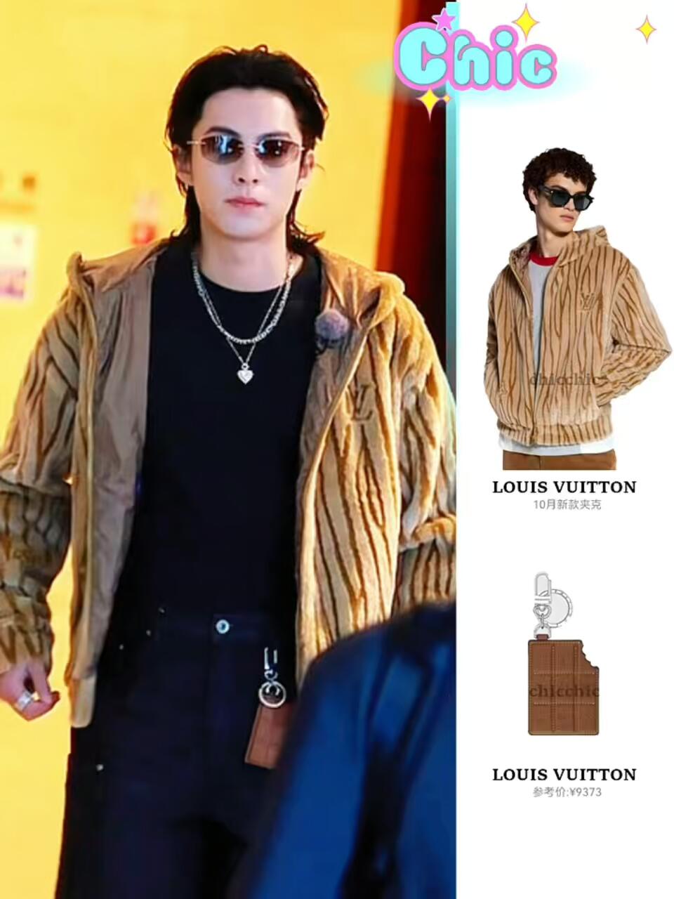 BVG / Louis Vuitton Jacket Coat