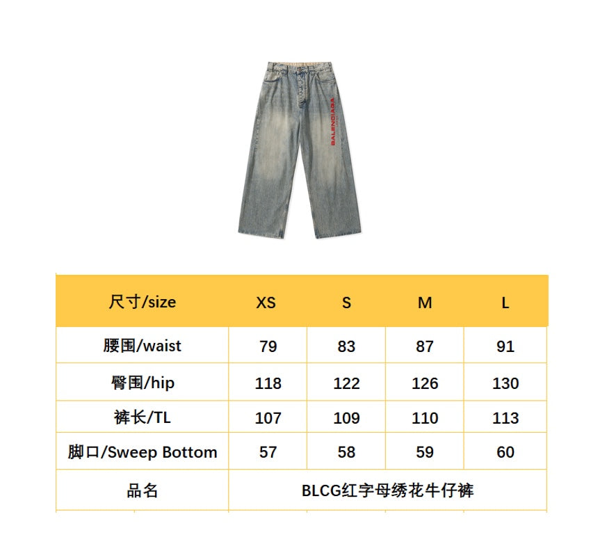 BVG / 발렌시아가 데님 팬츠