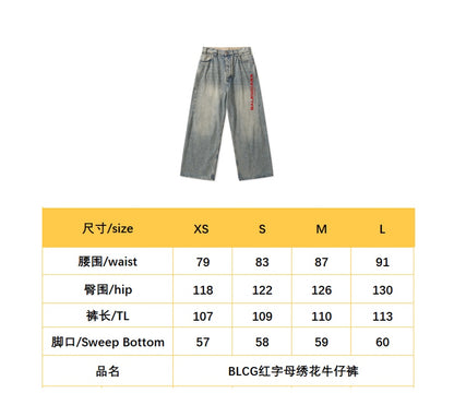 BVG / 발렌시아가 데님 팬츠